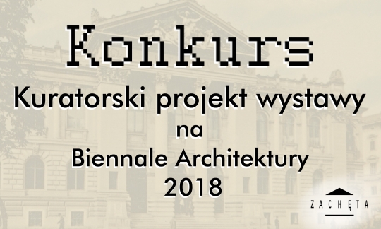 Konkurs na projekt wystawy - Biennale Architektury 2018 WENECJA Konkurs na projekt wystawy - Biennale Architektury 2018 WENECJA
