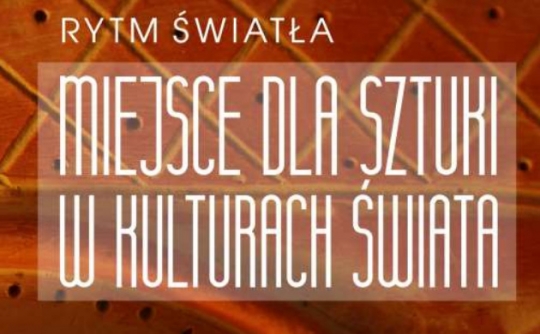 RYTM ŚWIATŁA - Przedłużony termin zgłoszeń RYTM ŚWIATŁA - Przedłużony termin zgłoszeń