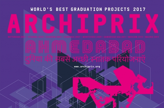 Rekordowa liczba zgłoszeń do Archiprix 2017, 9 projektów z Polski Rekordowa liczba zgłoszeń do Archiprix 2017, 9 projektów z Polski