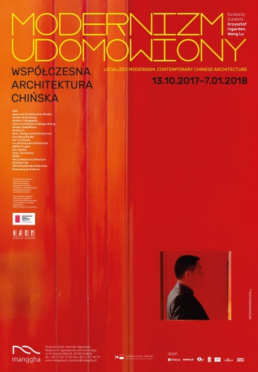 Modernizm udomowiony - wernisaż wystawy Modernizm udomowiony - wernisaż wystawy