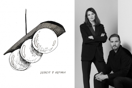 Trendy w projektowaniu oświetlenia. Nowości AQForm / zdjęcie nr: 6 Trendy w projektowaniu oświetlenia. Nowości AQForm / zdjęcie nr: 6