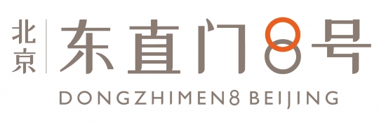 Projekt Dongzhimen 8 - André Fu Studio / zdjęcie nr: 24