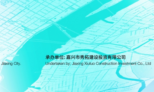 Międzynarodowy konkurs Yangtze River Delta Graduate School Międzynarodowy konkurs Yangtze River Delta Graduate School