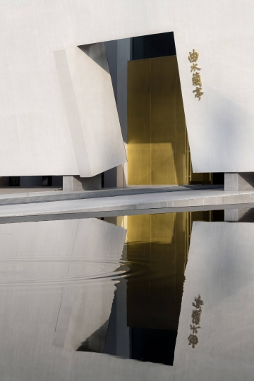 Qushui-Lanting Resort Hotel - projekt DJX Design Studio / zdjęcie nr: 2