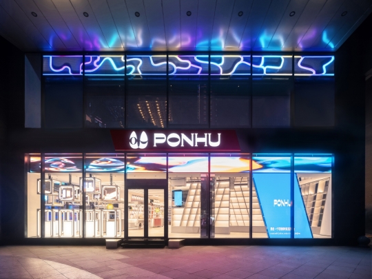 Oryginalna przestrzeń handlowa PONHU Luxury Lifestyle Store / zdjęcie nr: 15