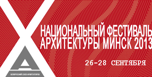 Leonardo 2013 Award Leonardo 2013 Award