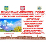 Polsko-Ukraińska współpraca na rzecz OZE