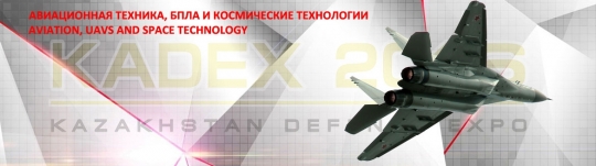 Targi Kadex z udziałem Betafence Targi Kadex z udziałem Betafence