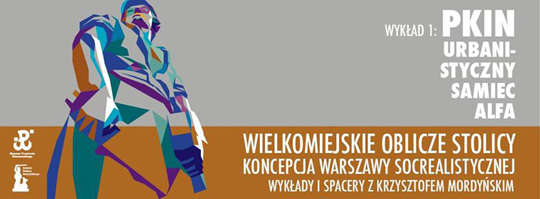 Wykład architektoniczny: PKiN - urbanistyczny samiec alfa Wykład architektoniczny: PKiN - urbanistyczny samiec alfa