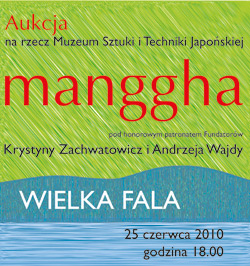 Wielka fala Wielka fala