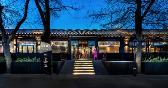 Vue Hotel w Chinach - Ministry of Design Vue Hotel w Chinach - Ministry of Design